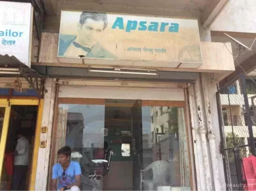 Apsara Men's Parlour, Pune - Photo 1