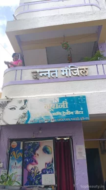 Noorani Beauty Parlour, Pune - Photo 2