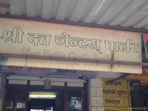 Shree Datta Gents Parlour, Pune - Photo 1