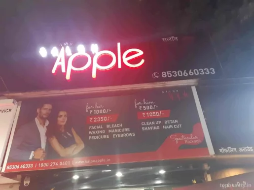Salon Apple [UniSex] Viman Nagar, Pune - Photo 4