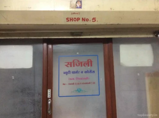 Sajili Beauty Parlour, Pune - Photo 1