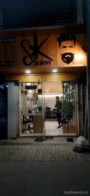 S K Salon, Pune - Photo 1