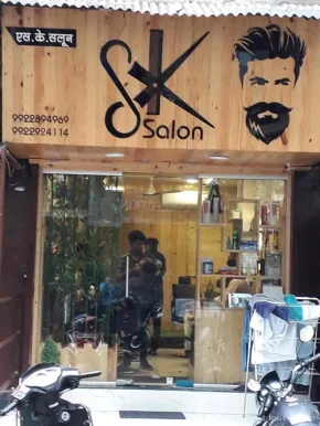 S K Salon, Pune - Photo 7
