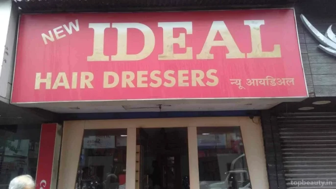 New Ideal Hair Dressers, Pune - Photo 4