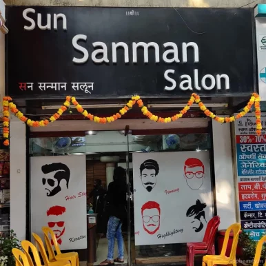 Sun Sanman Saloon, Pune - Photo 4