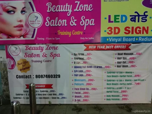 Beauty zone salon & spa, Pune - Photo 3