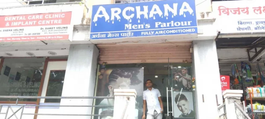 Archana Men's Parlor, Pune - Photo 4