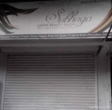 Subhaga Ladies Beauty Salon, Pune - Photo 1
