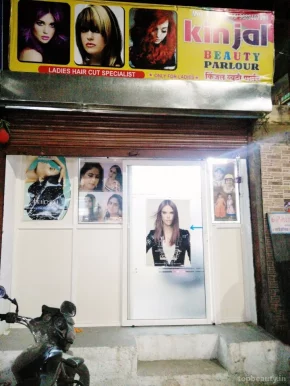 Kinjal Beauty Parlor., Pune - Photo 4