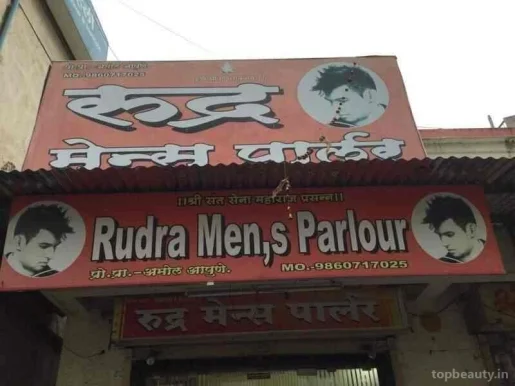 Rudra men's Parlour, Pune - Photo 7