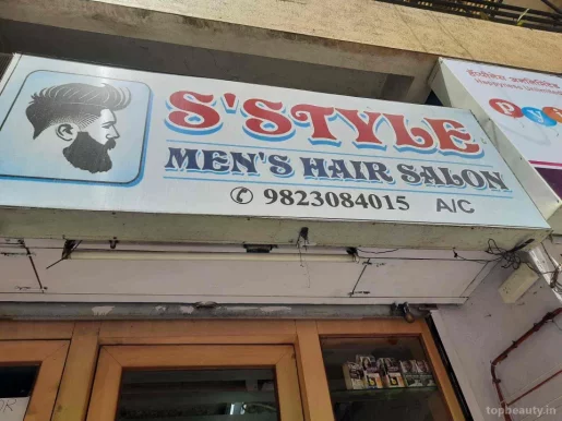 New Style Studio, Pune - Photo 3