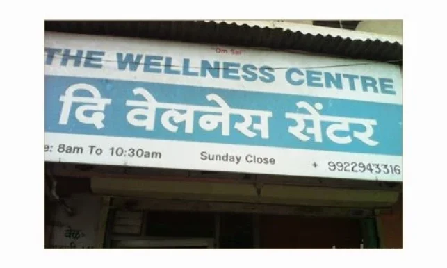 The Wellness Centre, Pune - Photo 2