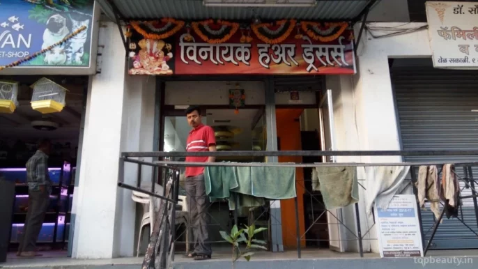 Vinayak Hair Salon, Pune - Photo 1