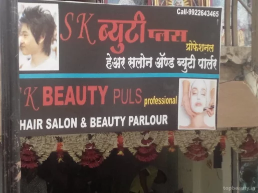 S.K Beauty Puls, Pune - Photo 1