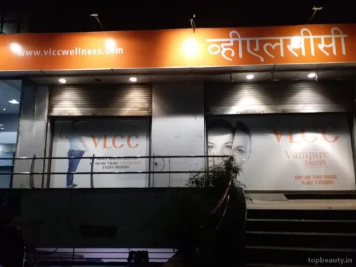 VLCC Wellness Center (Mukund Nagar, Pune), Pune - Photo 6
