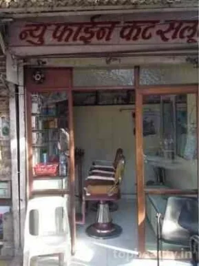 New Fine Cut Saloon, Pune - Photo 2