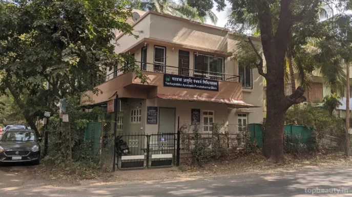 Yashaprabha Ayurveda And Panchakarma Clinic, Pune - Photo 5