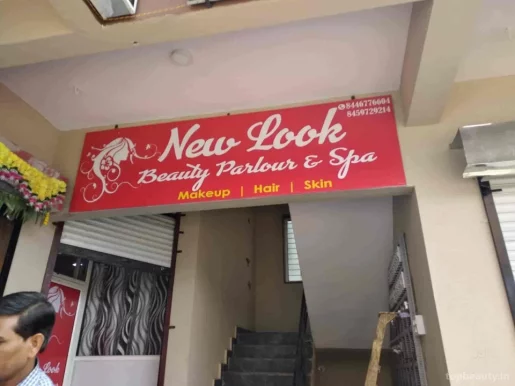 New Look Beauty Parlour & Spa (Only for ladies) (Oriflame Consultant), Pune - Photo 1