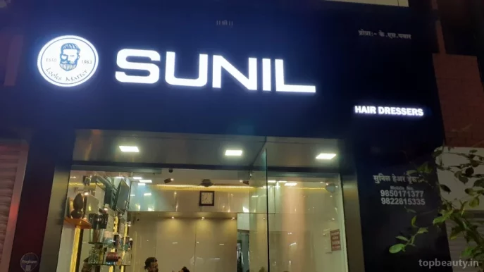 Sunil Hair Dressers, Pune - Photo 3