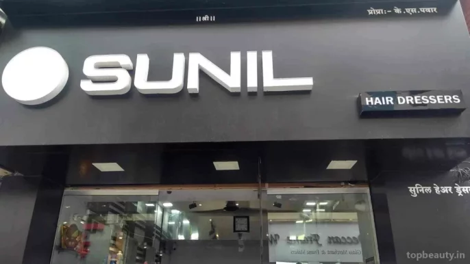 Sunil Hair Dressers, Pune - Photo 6