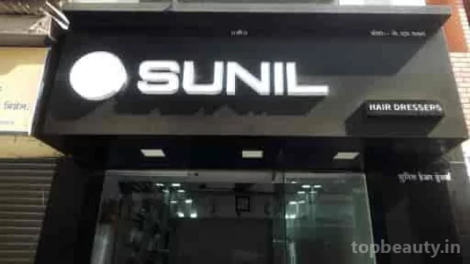 Sunil Hair Dressers, Pune - Photo 5