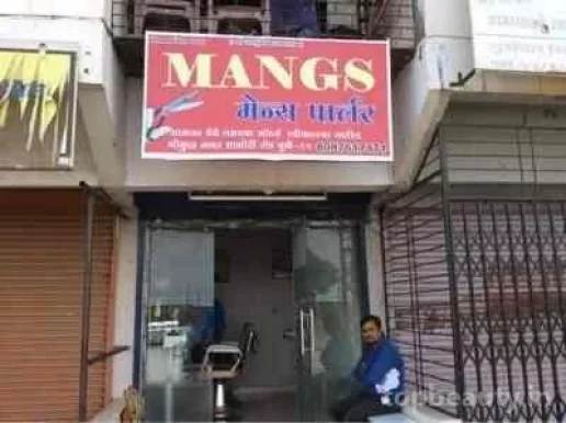 Mangs Mens Parlour, Pune - Photo 1