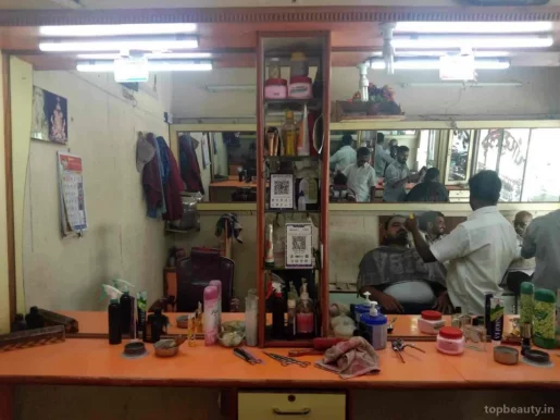 Popular Hair Salon, Pune - Photo 1