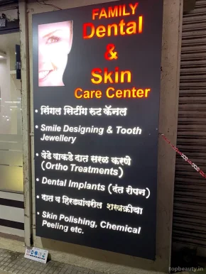 Kajale Skin & Dental clinic, Pune - Photo 1