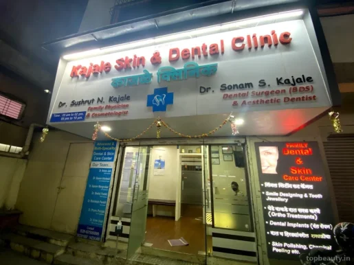 Kajale Skin & Dental clinic, Pune - Photo 3