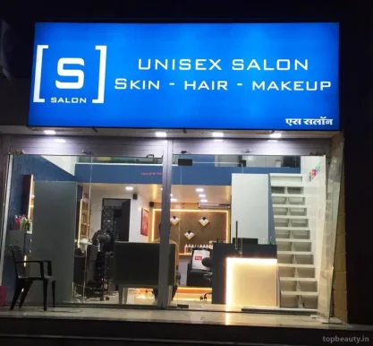 S Salon, Pune - Photo 3