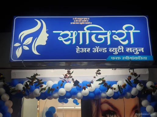SaJiRi Hair & Beauoty Salon, Pune - Photo 8