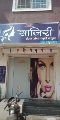 SaJiRi Hair & Beauoty Salon, Pune - Photo 5