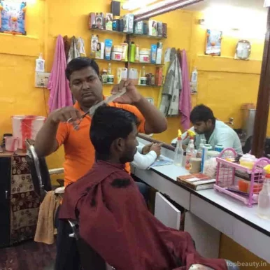Omkar Mens Parlor and Saloon, Pune - Photo 1