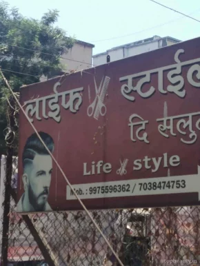 Life Style salon, Pune - Photo 1