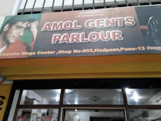 Amol Gents Parlour, Pune - Photo 3