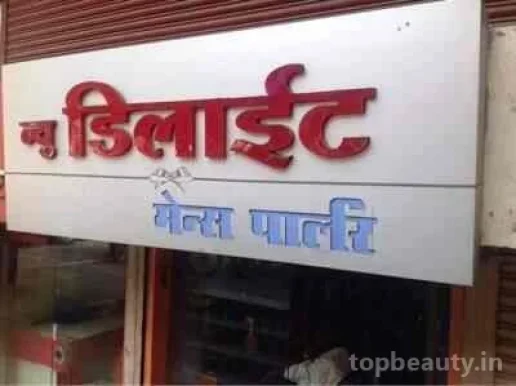 Delight Hair Dressers, Pune - Photo 3
