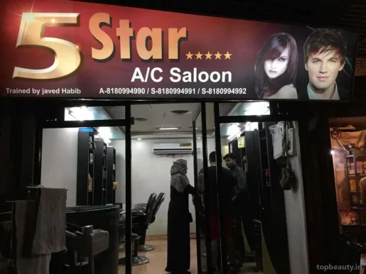 5 Star A/c Saloon, Pune - Photo 7