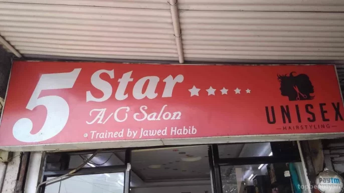 5 Star A/c Saloon, Pune - Photo 5