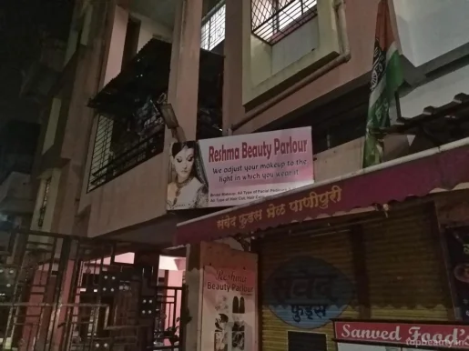 Reshma Beauty Parlour, Pune - Photo 2
