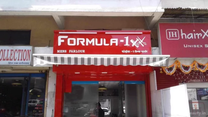 Formula-1 AC Mens Parlour, Pune - Photo 2