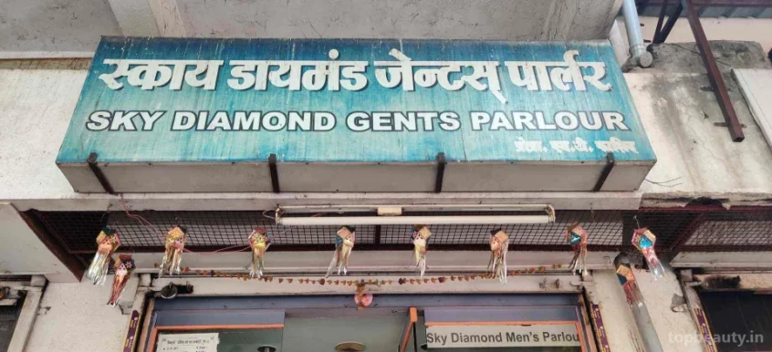 Sky Diamond Gents Parlour, Pune - Photo 4