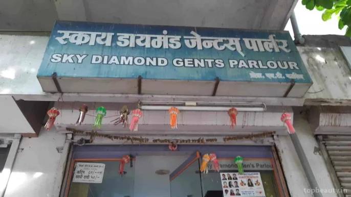 Sky Diamond Gents Parlour, Pune - Photo 5