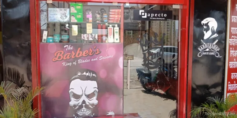 D Barber King Salon n Hair Spa, Pune - Photo 2