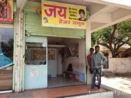Jai Hair Saloon, Pune - Photo 2