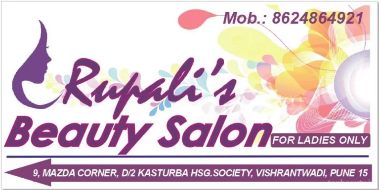 Rupali's Beauty Salon, Pune - Photo 2