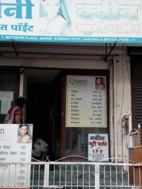 Queen Beauty Parlour, Pune - 
