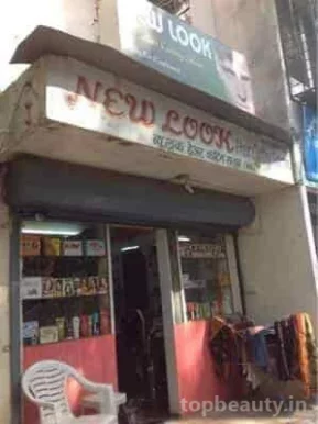 New Look Hair Cutting Saloon, Pune - Photo 2
