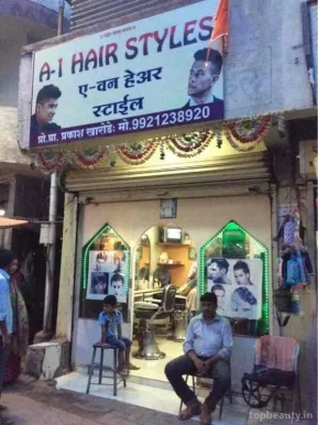 A 1 hair Style, Pune - Photo 1