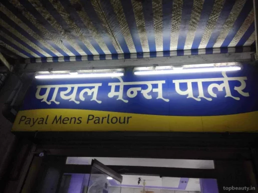 Payal Mens Parlour, Pune - Photo 3