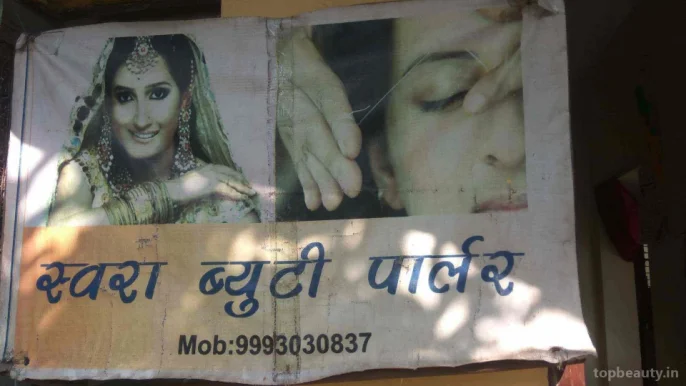 Swara Beauty Parlor, Raipur - Photo 1